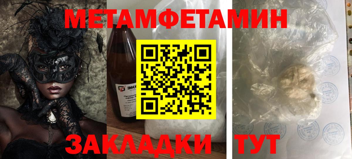 Amphetamine  АМФ Premium  Amphetamine  Санкт-Петербург  Вход с VPN 