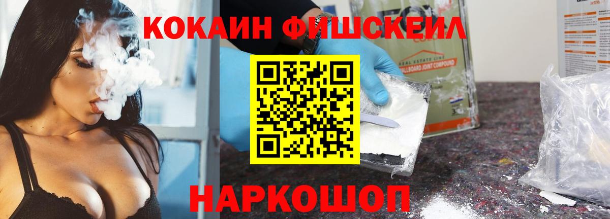 КОКАИН Перу  Кокаин Перу  Санкт-Петербург  Вход с VPN 