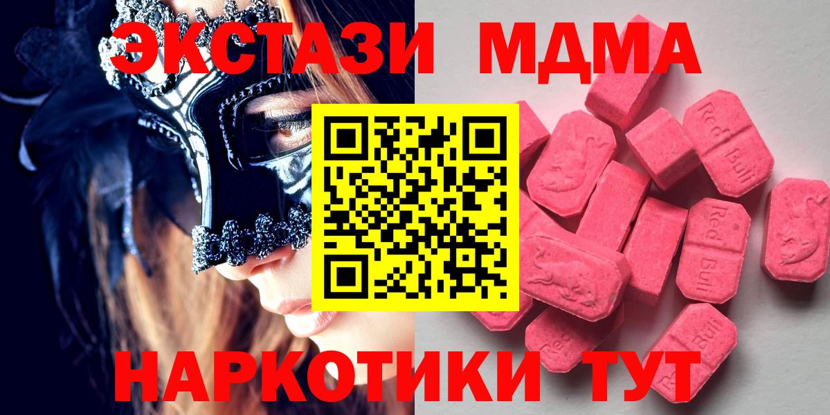 Ecstasy Cube Санкт-Петербург