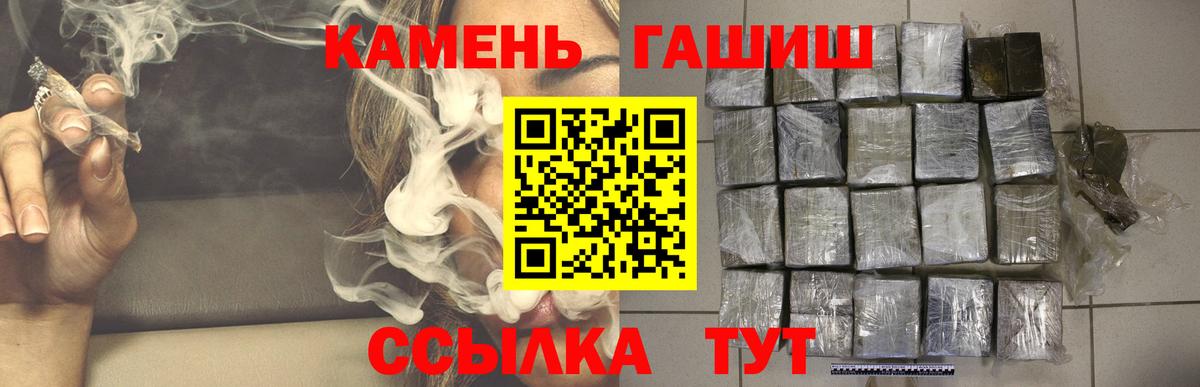 ГАШИШ Изолятор Санкт-Петербург
