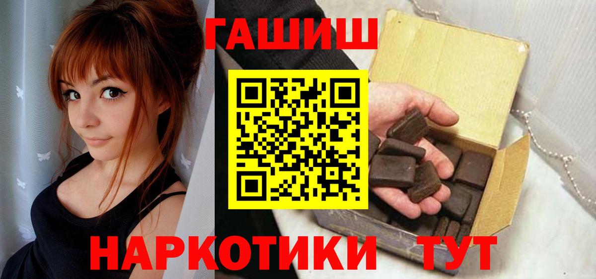 Санкт-Петербург  Гашиш хэш  Вход с VPN  ГАШИШ  ГАШИШ убойный 