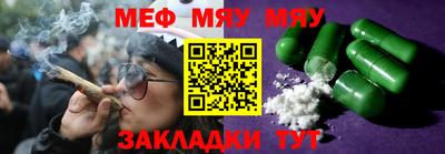 винт Бердск