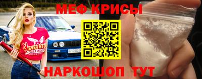 винт Бердск