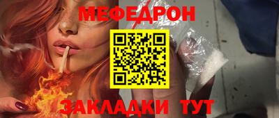 дмт Белореченск