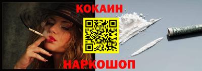 mdpv Белорецк