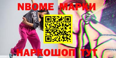 mdpv Белорецк