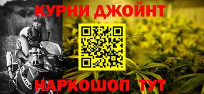 дмт Белореченск