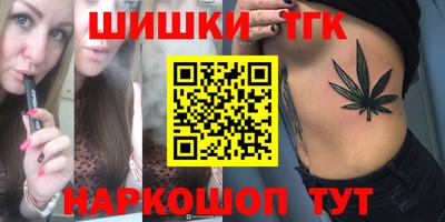 винт Бердск