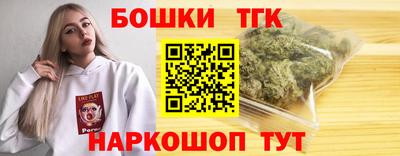 дмт Белореченск