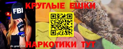 винт Бердск