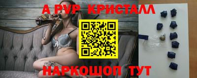 mdpv Белорецк