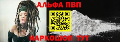 винт Бердск