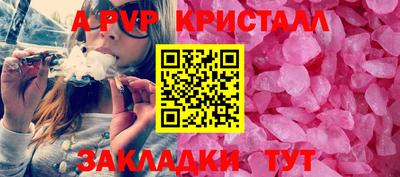 винт Бердск