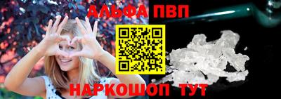 винт Бердск