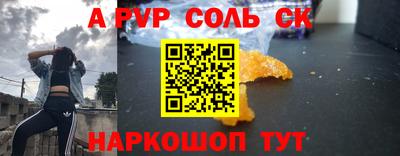 mdpv Белорецк