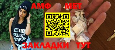 mdpv Белорецк