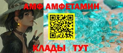 mdpv Белорецк