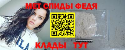 винт Бердск