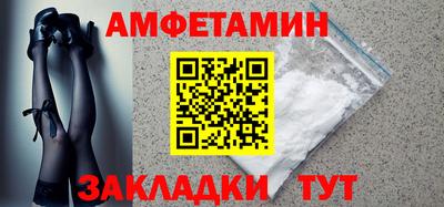 винт Бердск