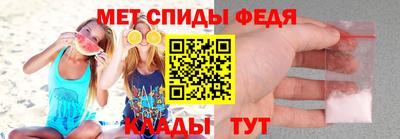 mdpv Белорецк