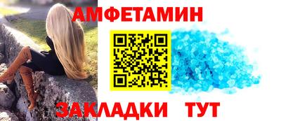 дмт Белореченск