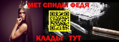 винт Бердск