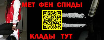 винт Бердск