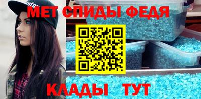 дмт Белореченск