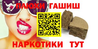 винт Бердск