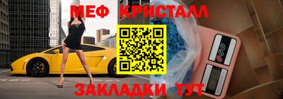 дмт Белореченск