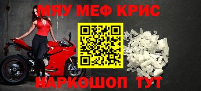 винт Бердск