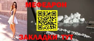mdpv Белорецк