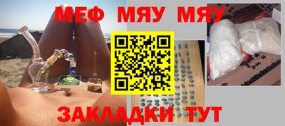 mdpv Белорецк