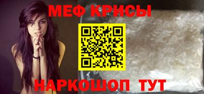 mdpv Белорецк