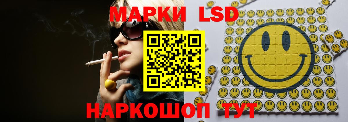 Санкт-Петербург  LSD-25 экстази кислота  Лсд 25 экстази  ЛСД экстази кислота  Вход с VPN 
