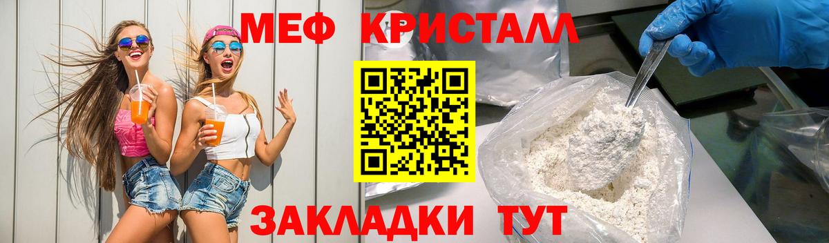 Меф VHQ  Вход с VPN  МЯУ-МЯУ  Санкт-Петербург  МЕФ mephedrone 