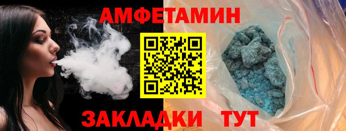 МЕТАМФЕТАМИН кристалл Санкт-Петербург