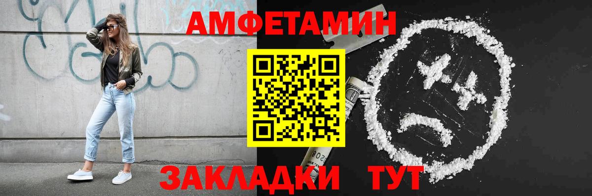 Санкт-Петербург  МЕТАМФЕТАМИН Декстрометамфетамин 99.9%  МЕТАМФЕТАМИН Декстрометамфетамин 99.9%  Вход с VPN 
