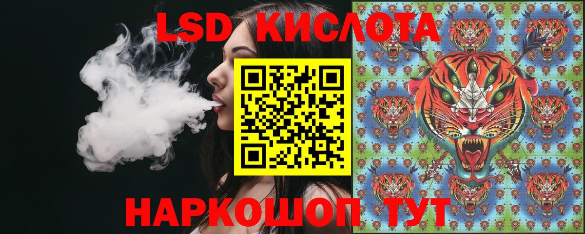 Наркотические марки 1,8мг Санкт-Петербург