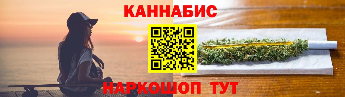 Санкт-Петербург  Канабис ГИДРОПОН  Марихуана план  Вход с VPN 